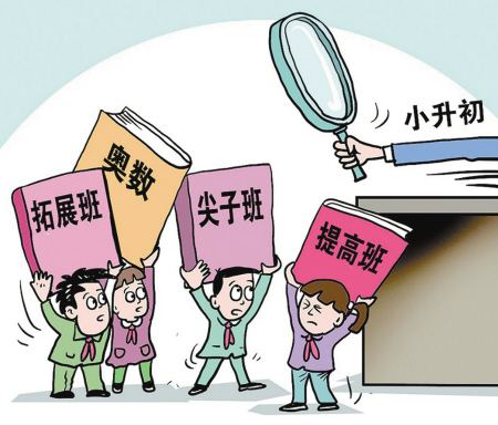 廈門小升初何時到<a href=http://www.chayishenghuo.com/chuzhong/ target=_blank class=infotextkey>初中</a>報到？2020年廈門市思明區(qū)小升初報名材料
