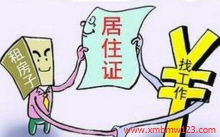<a href=http://www.chayishenghuo.com/lhgl/ target=_blank class=infotextkey>廈門落戶</a>