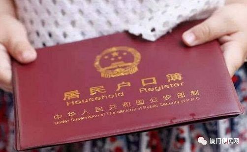 <a href=http://www.chayishenghuo.com/hukou/ target=_blank class=infotextkey>廈門戶口</a>