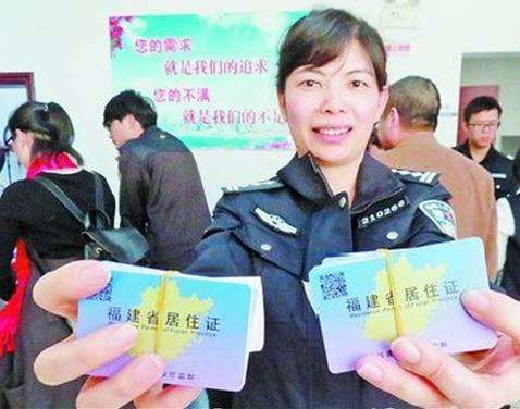 <a href=http://www.chayishenghuo.com/jzzgl/ target=_blank class=infotextkey>居住證</a>1.jpg